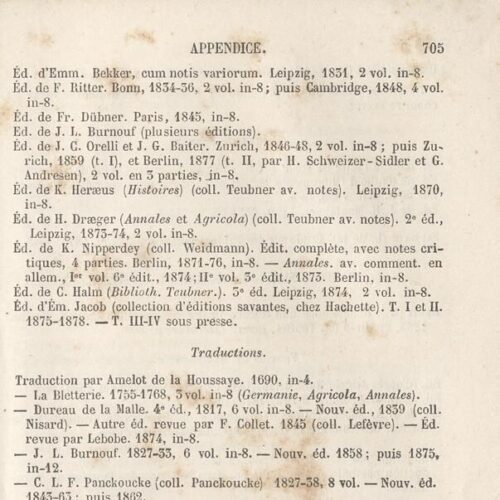 18,5 x 11,5 εκ. 4 σ. χ.α. + VIII σ. + 722 σ. + 4 σ. χ.α., όπου στη ράχη του βιβλίου τα αρ�